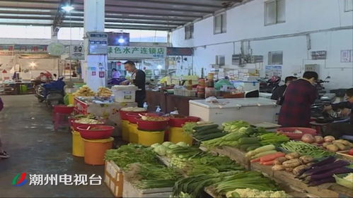 潮州又有9座肉菜市场要升级改造了,快看看你家附近有没有