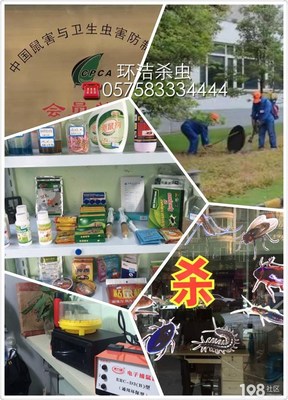 嵊州新昌_畅说嵊州_嵊州108生活社区
